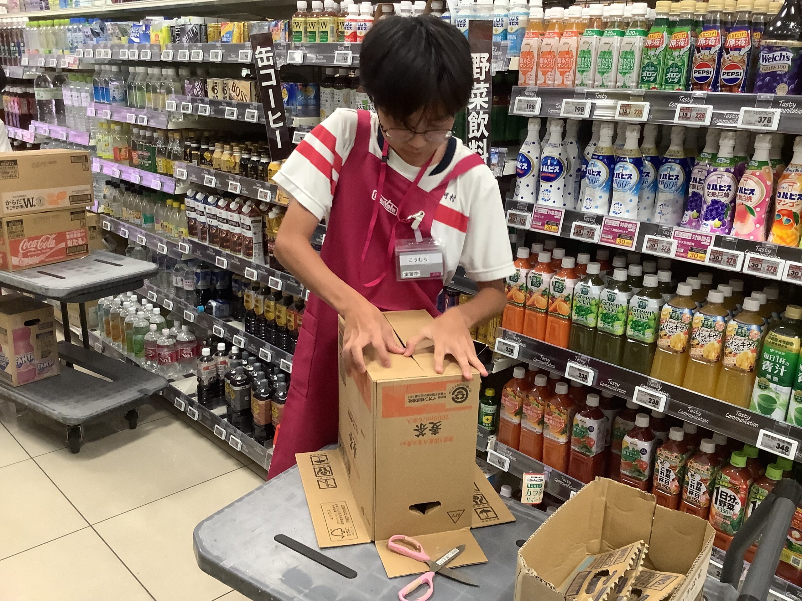 中学３年生職場体験