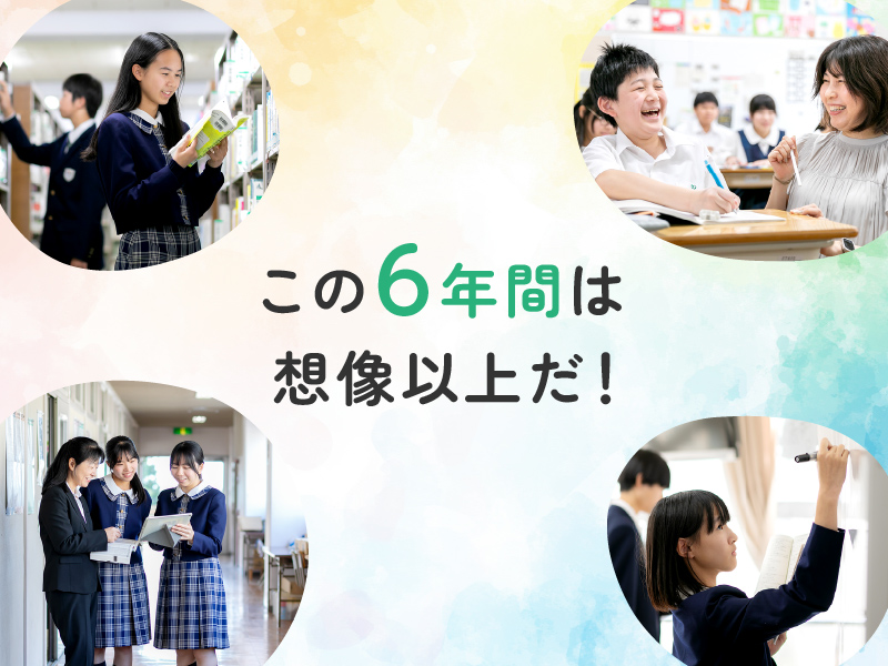 学校紹介動画を公開しました♪