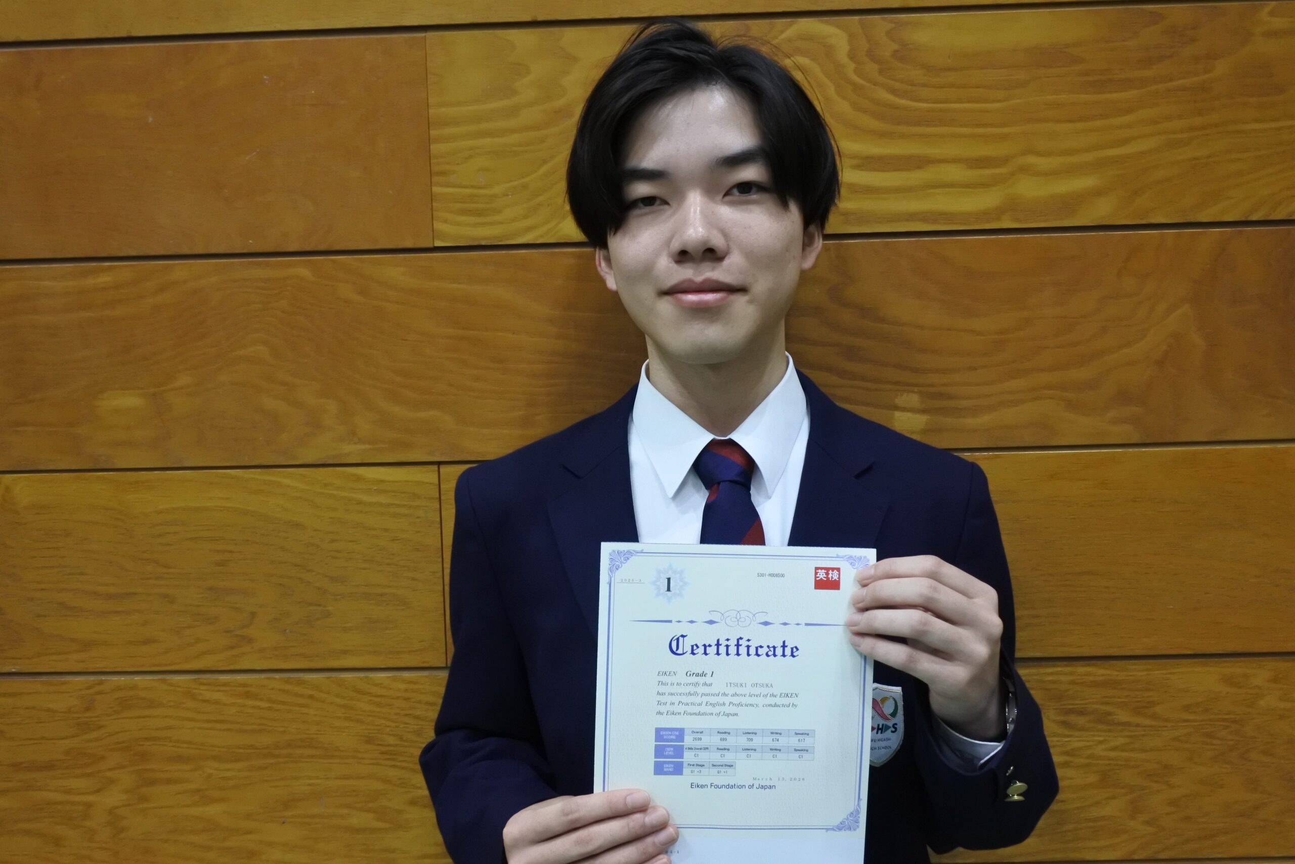 英検１級合格！