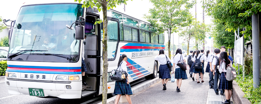 スクールバス