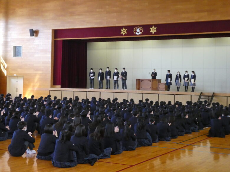 終業式