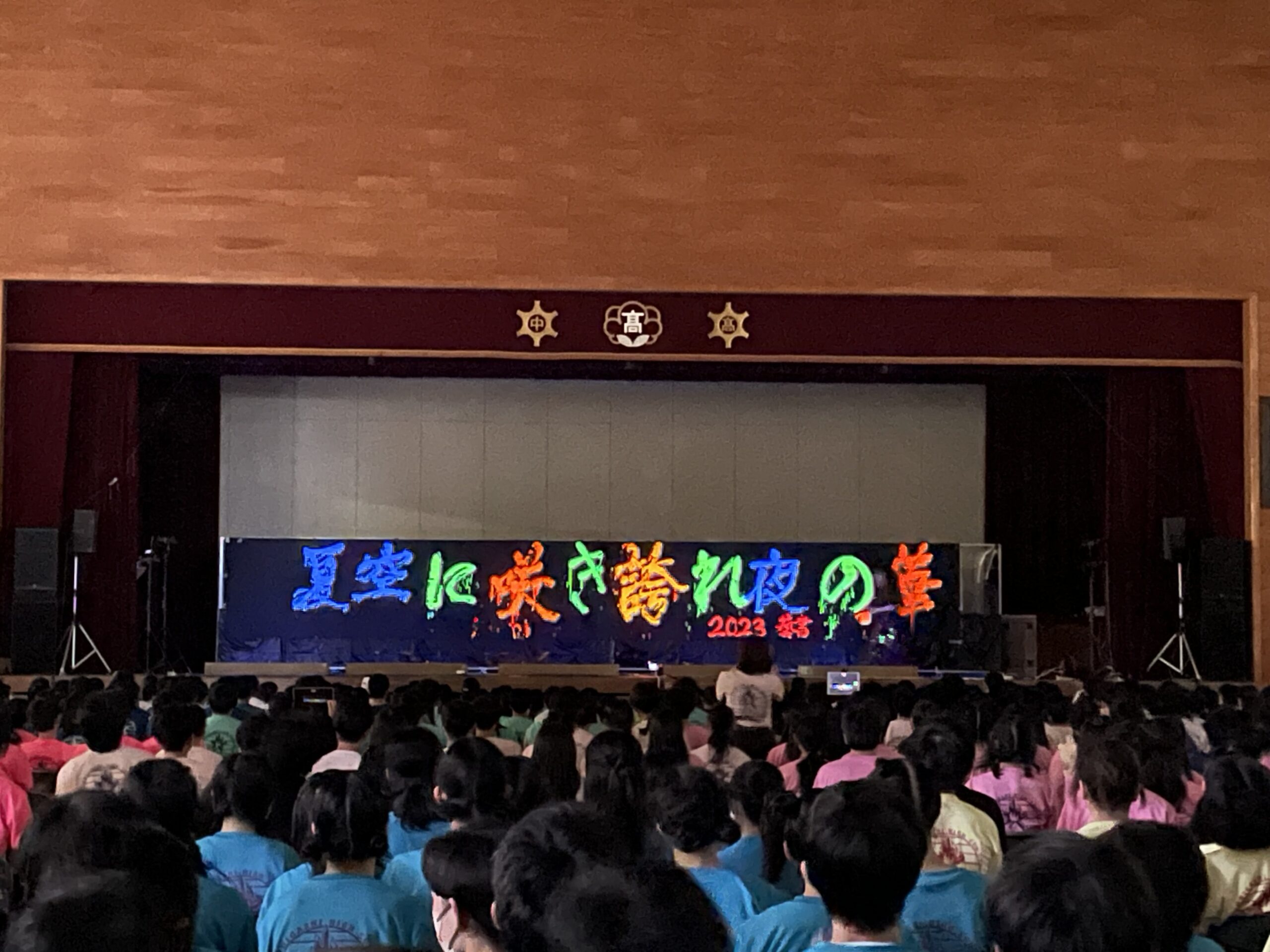 🔥飛翔祭２日目