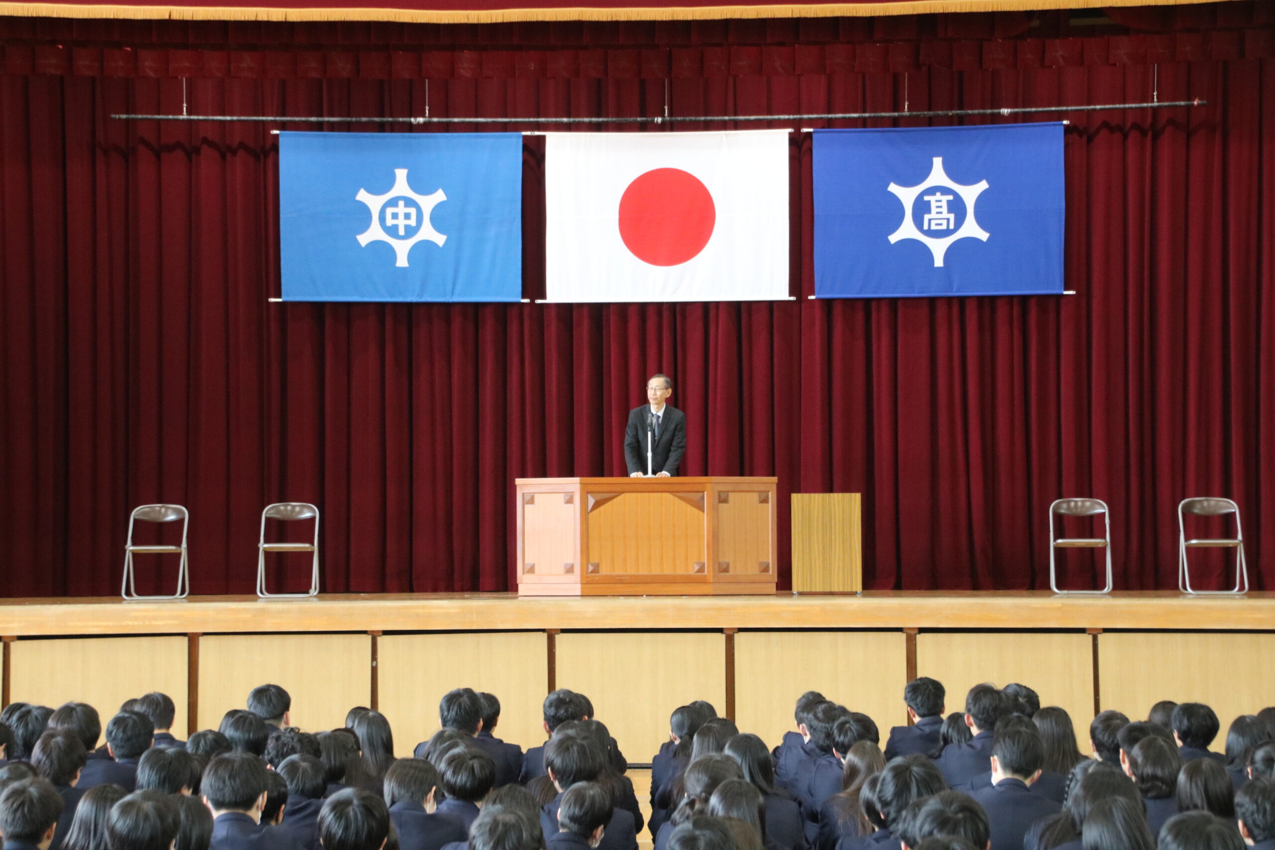 終業式