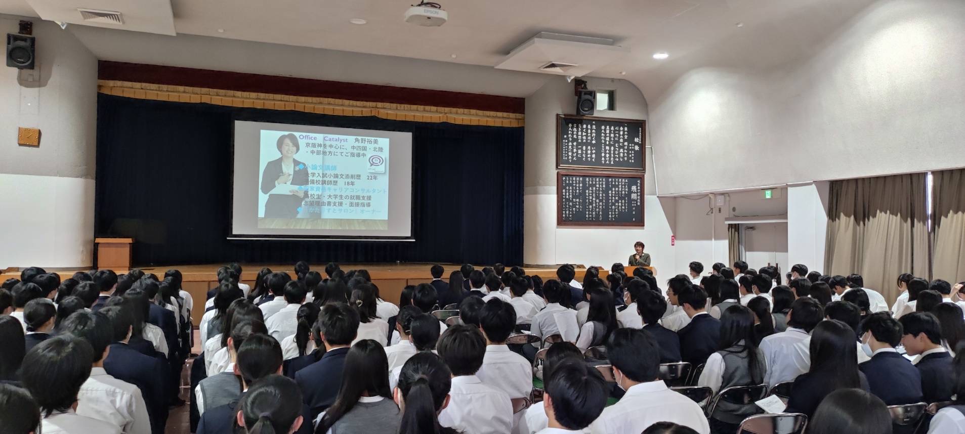 ✍③志望理由書対策講座