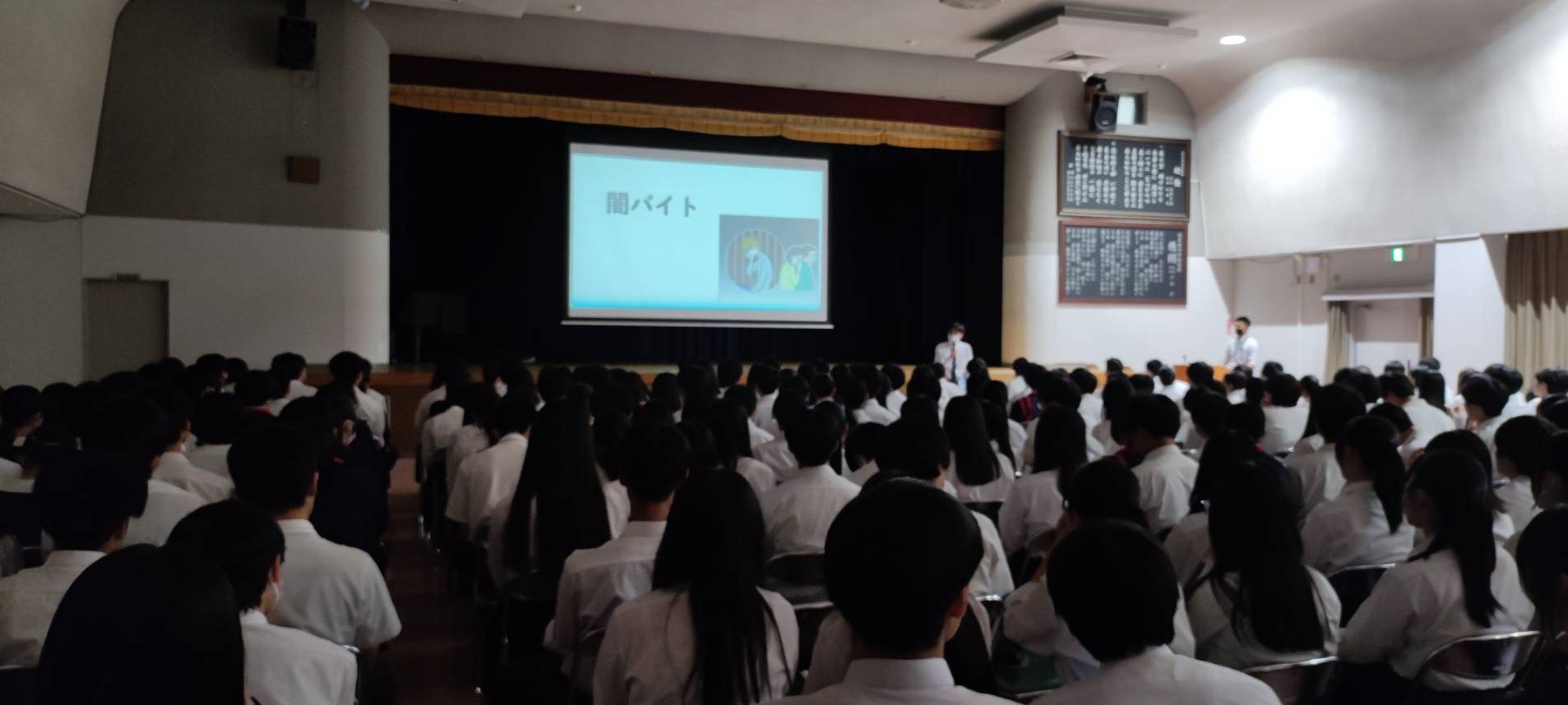 👮③闇バイト対策講習会