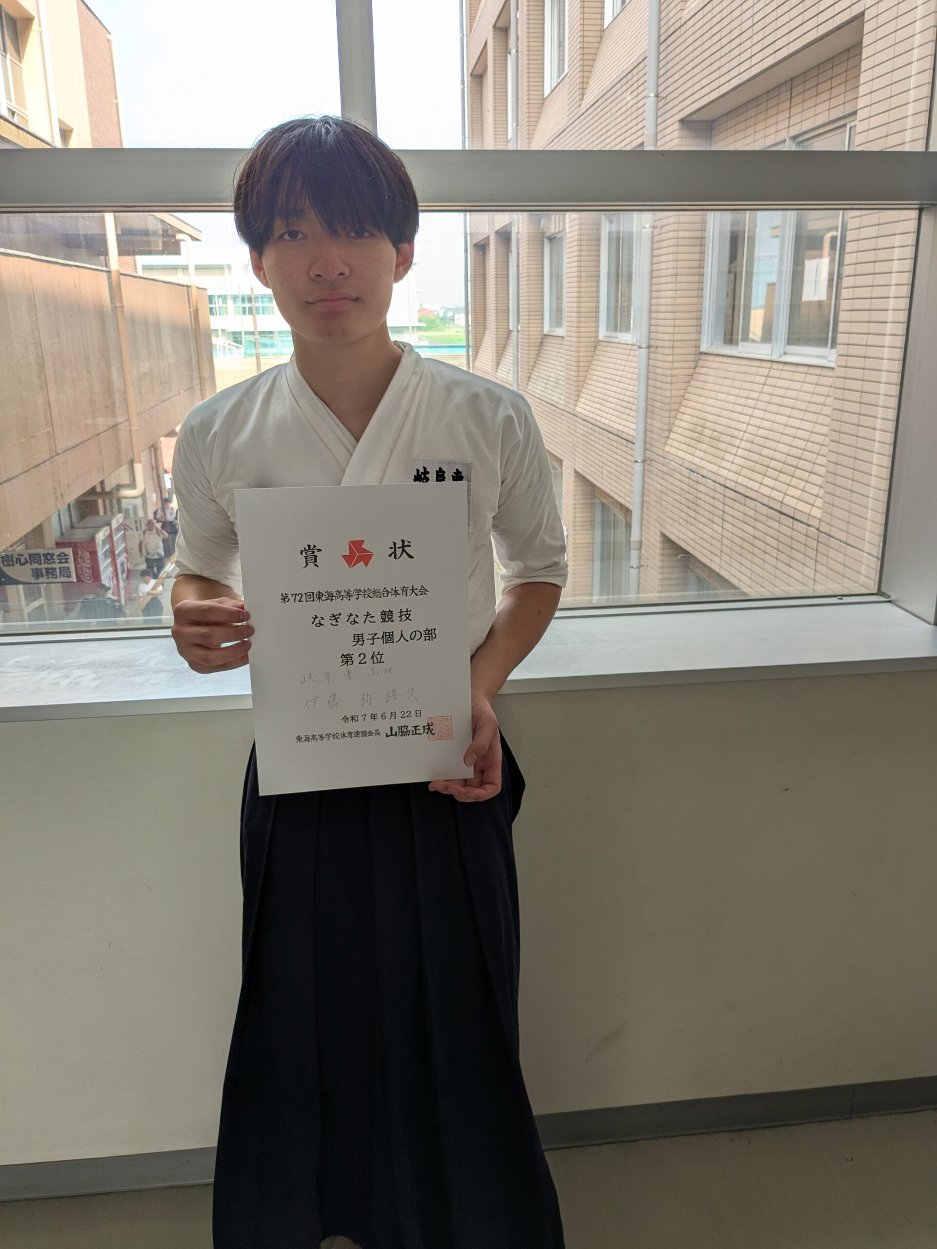 🥈なぎなた 〘結果〙東海大会(個人)