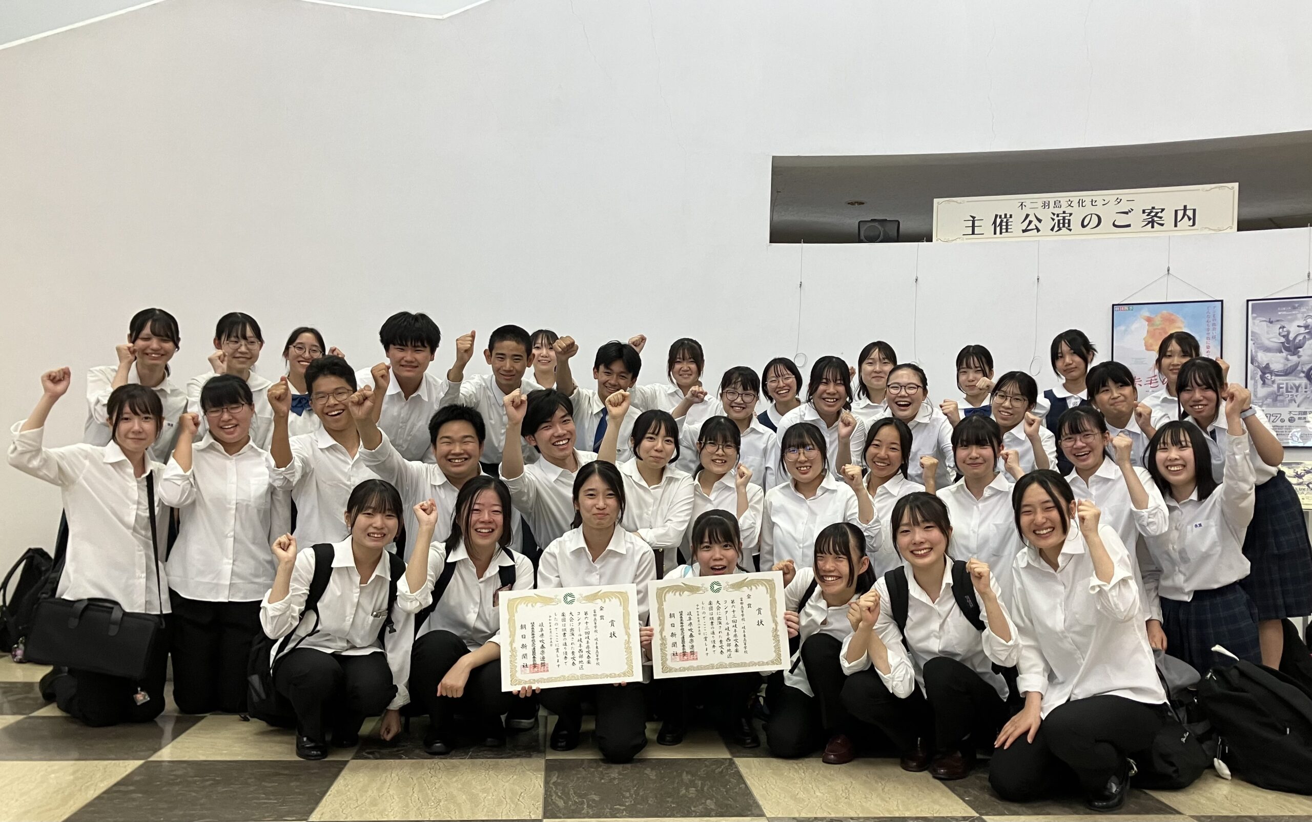 🎺吹奏楽〘結果〙岐阜県吹奏楽コンクール西部地区大会