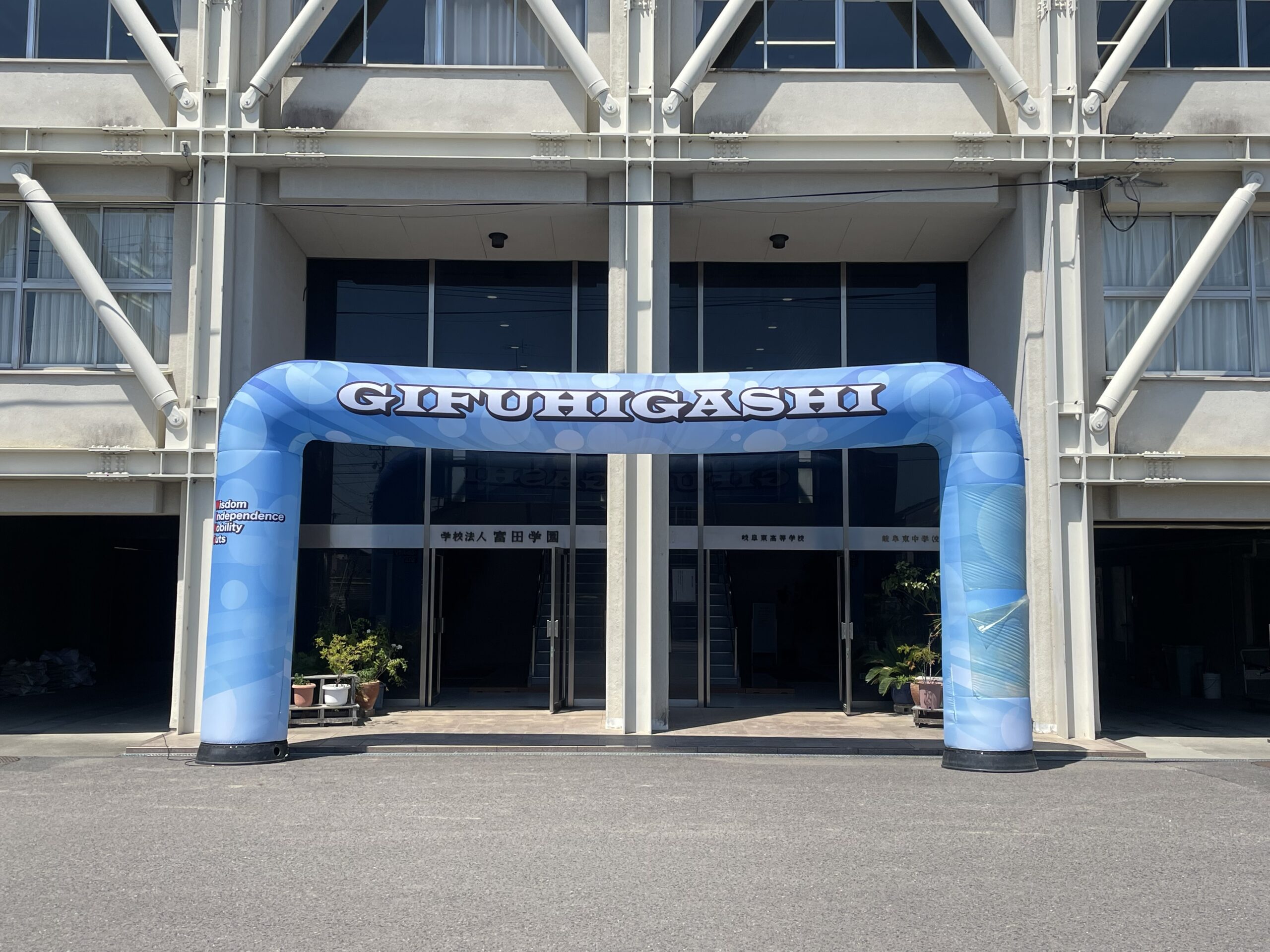 🏫夏の学校見学会
