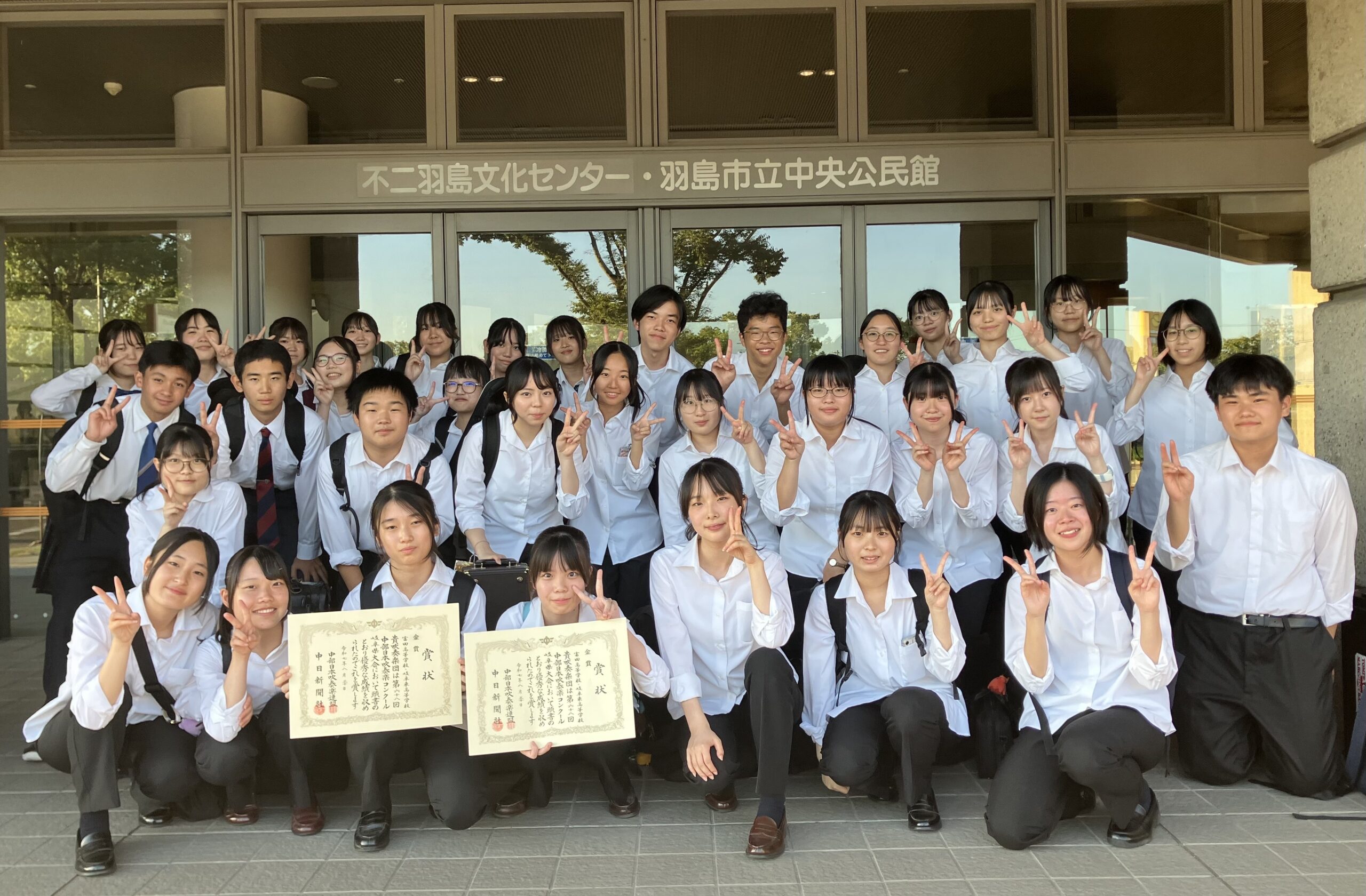 🎺吹奏楽〘結果〙中部日本吹奏楽コンクール岐阜県大会