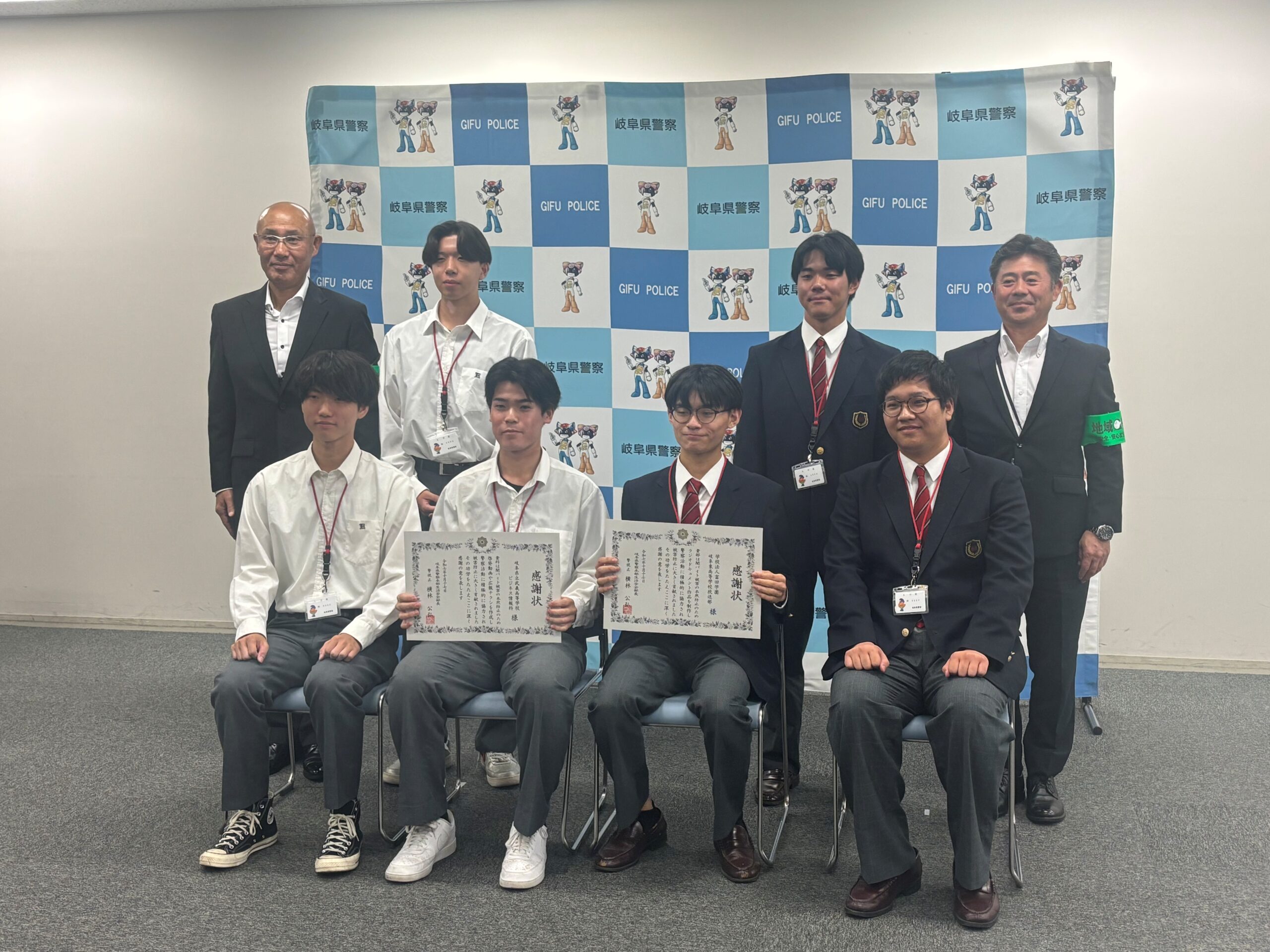 🎤放送〘表彰〙生活安全部長感謝状