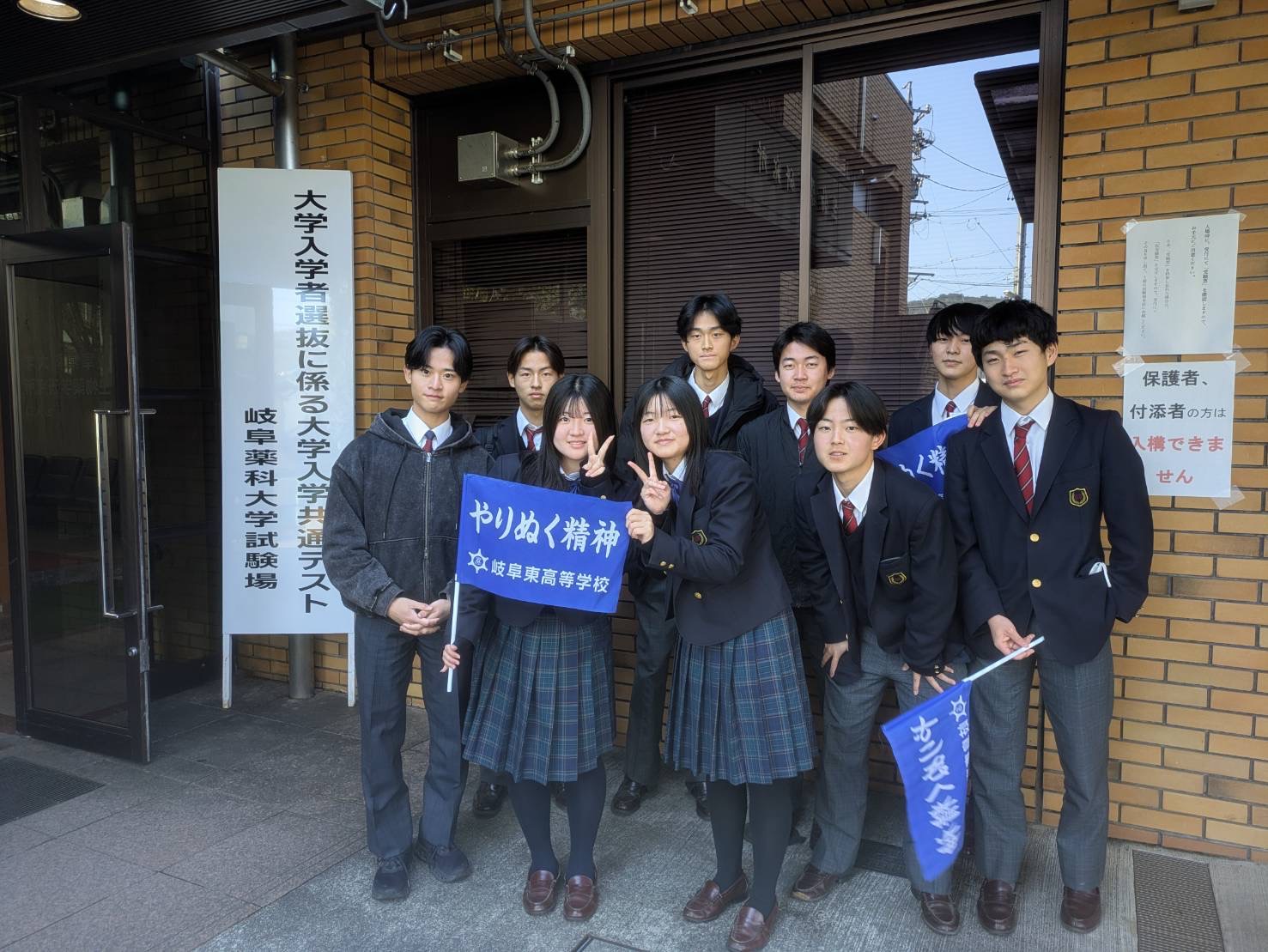 ✍③共通テスト