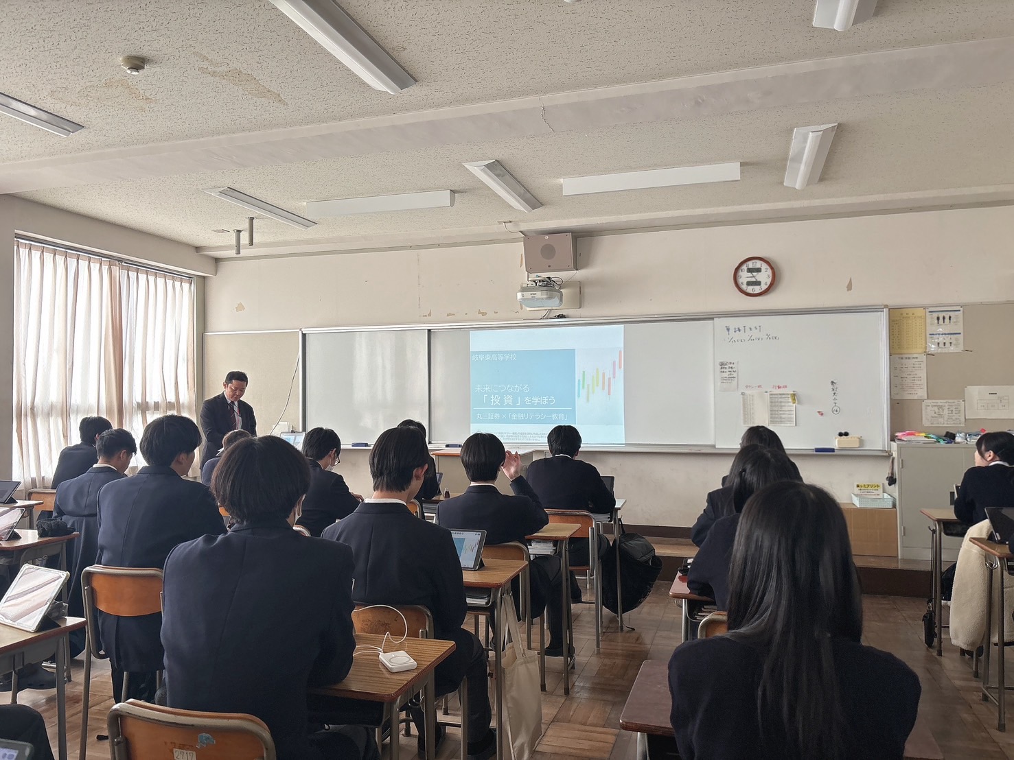 👥②金融セミナー