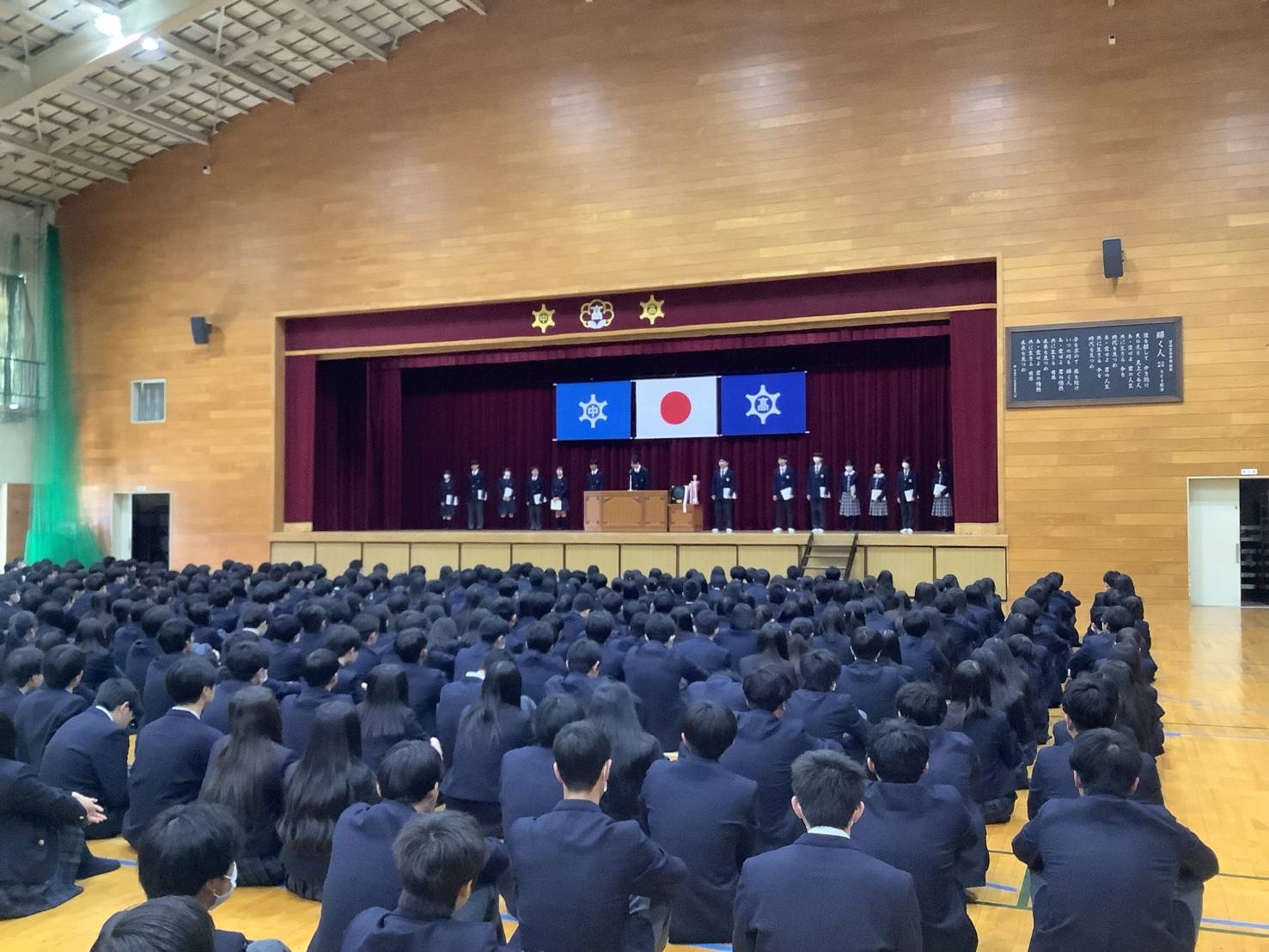 🏫終業式