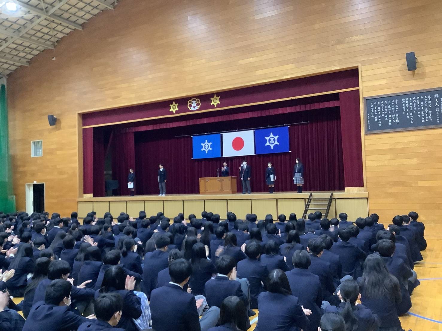 🏫始業日・全校集会