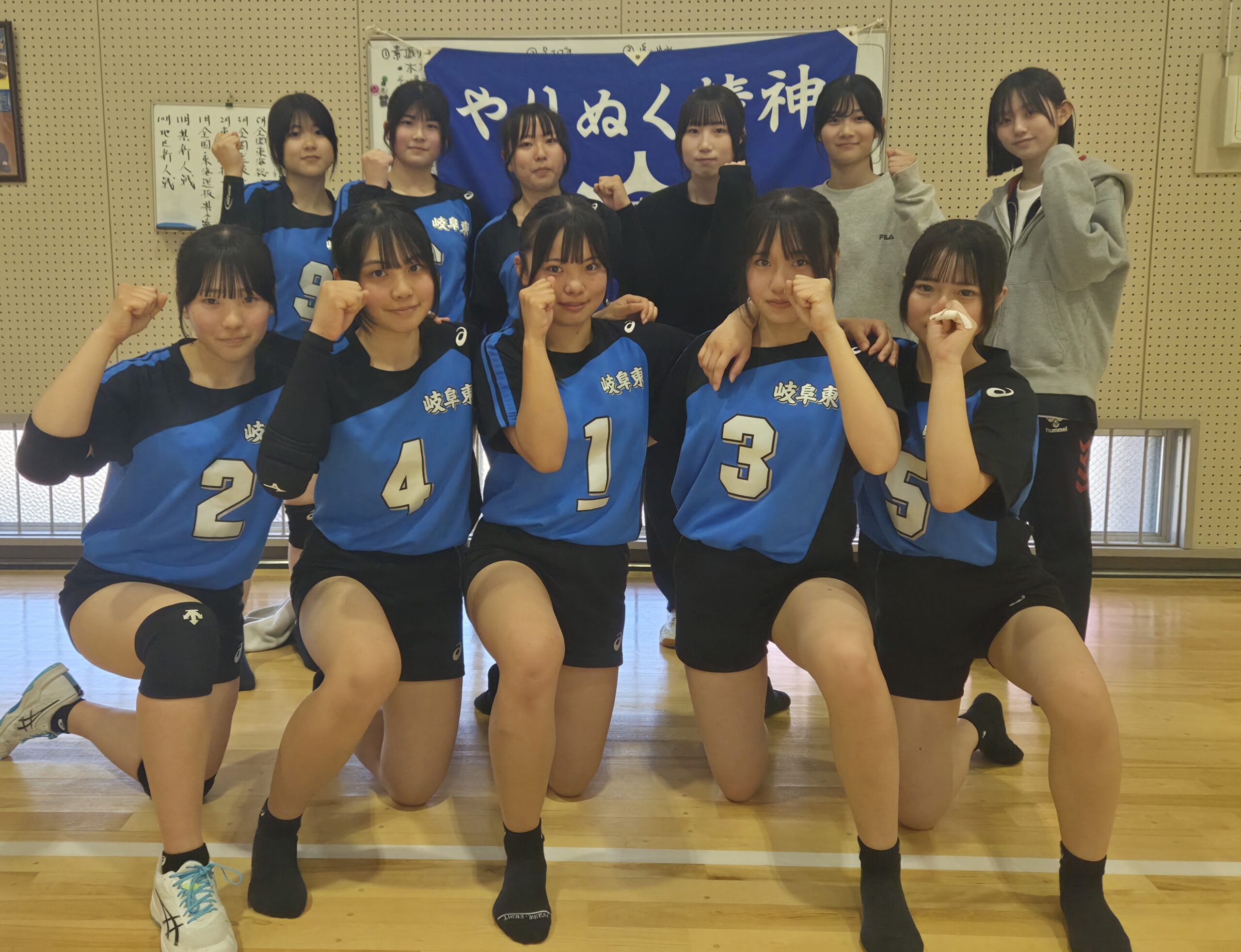 大会結果報告（バレーボール部）