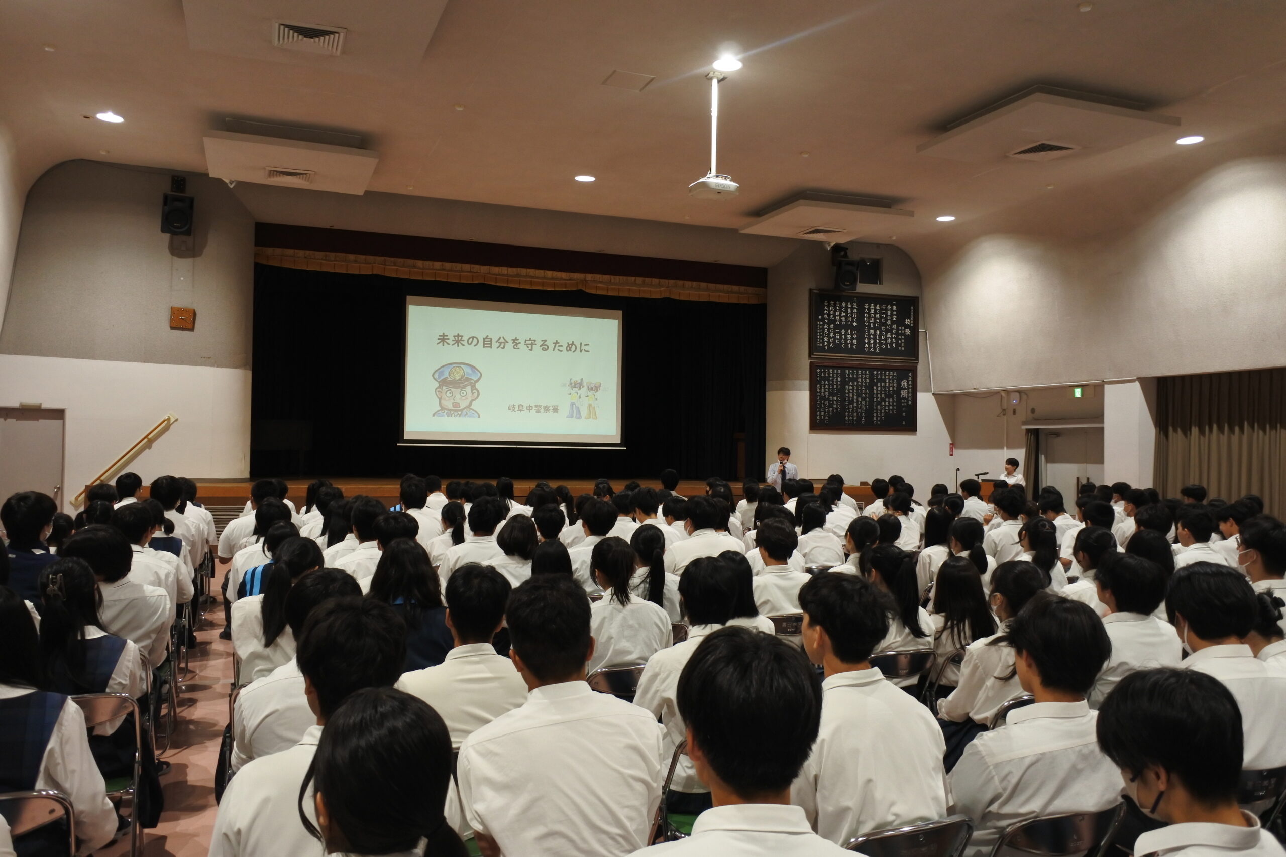 闇バイト対策講演会