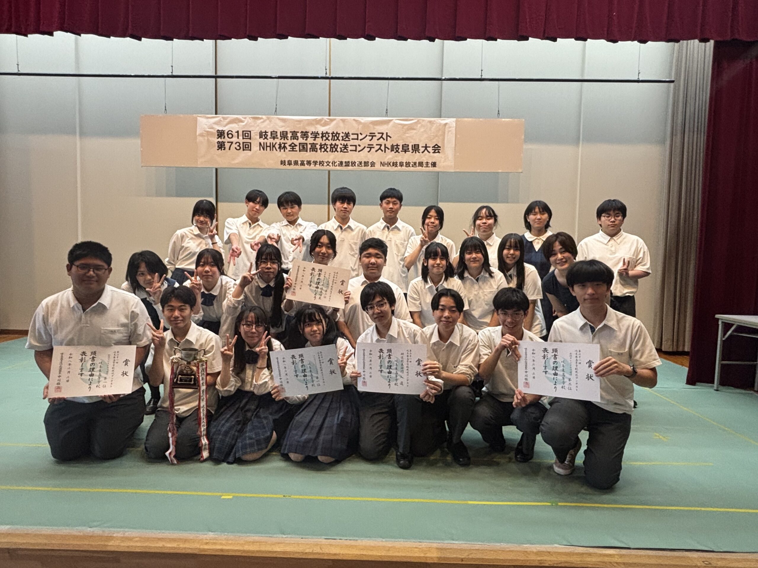 大会結果報告（放送部）