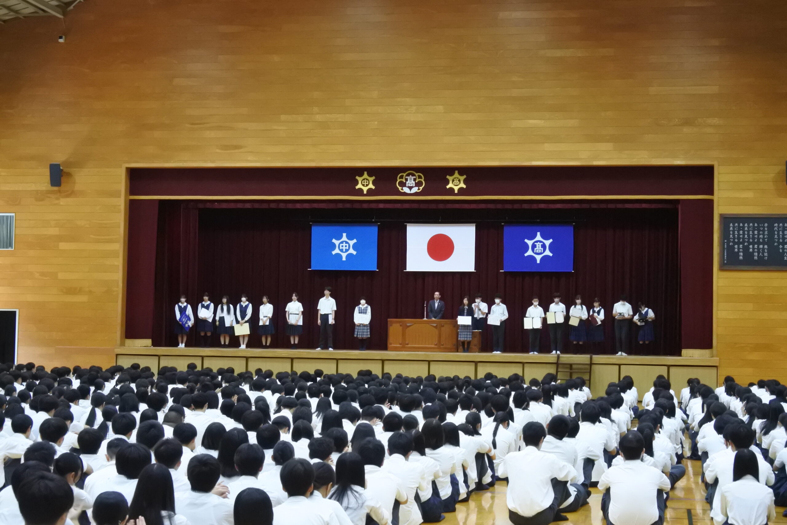 表彰式