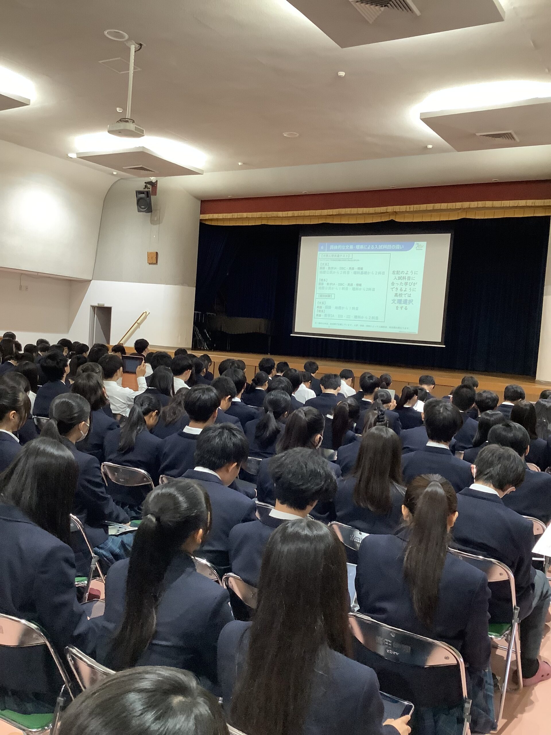 文理選択説明会（１年生）